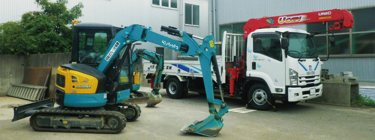 環境の改善と保護に意欲的な活動