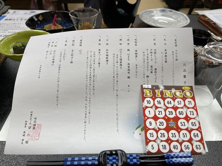 皆さんと楽しい時間