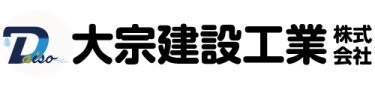 大宗建設工業株式会社