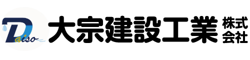 大宗建設工業株式会社