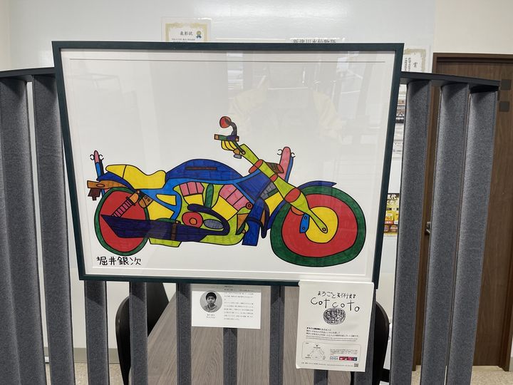 銀二さんの「ハーレー」