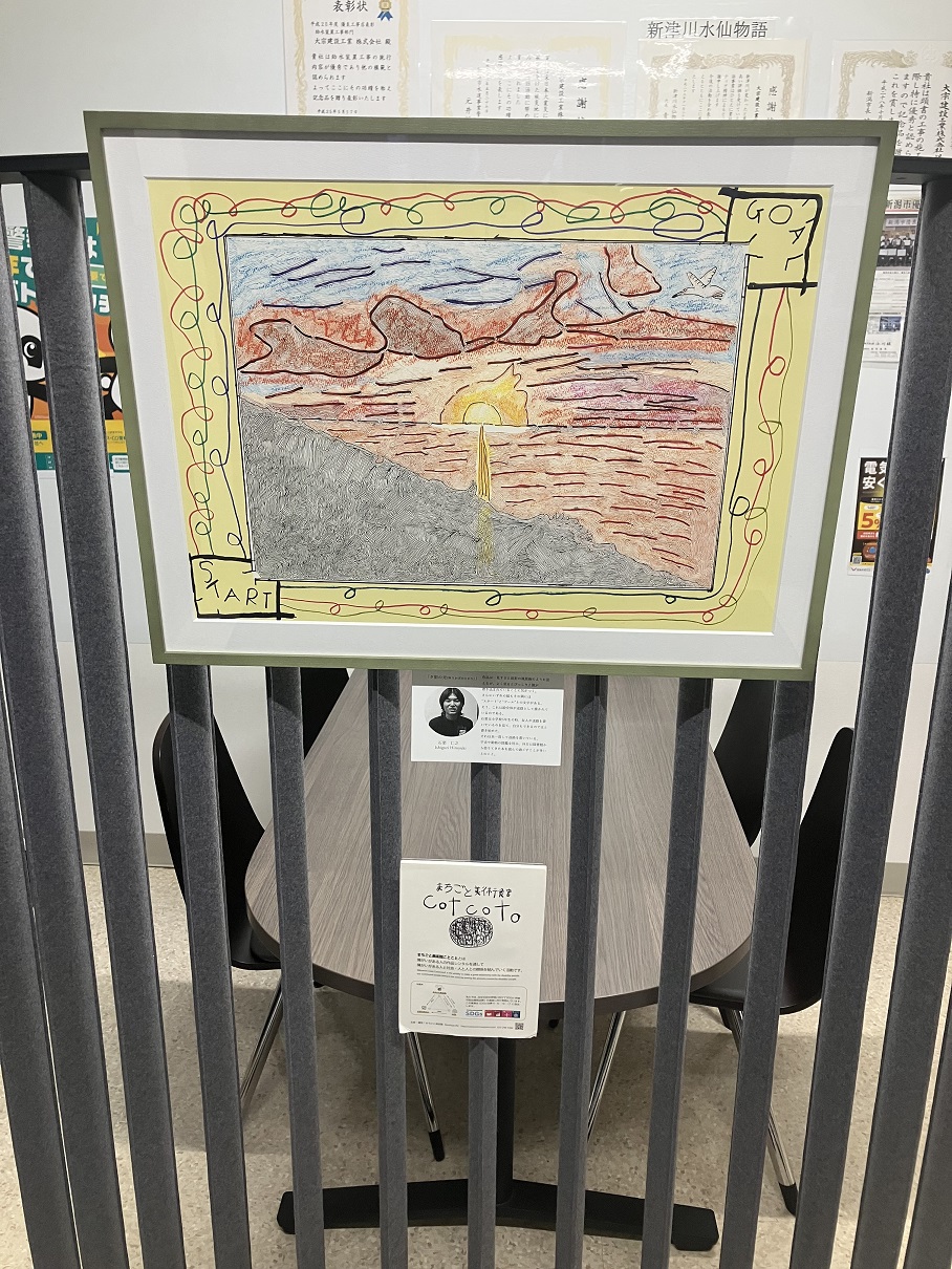 石栗　仁之さん
「夕影の光」