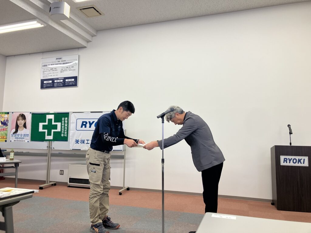 安全衛生大会で受賞