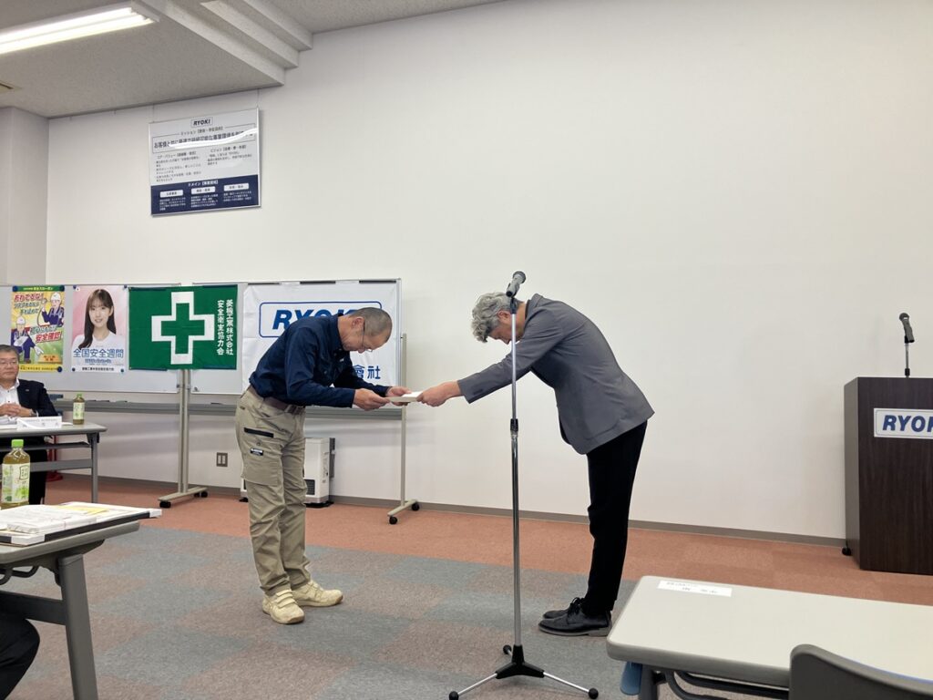 安全衛生大会で受賞