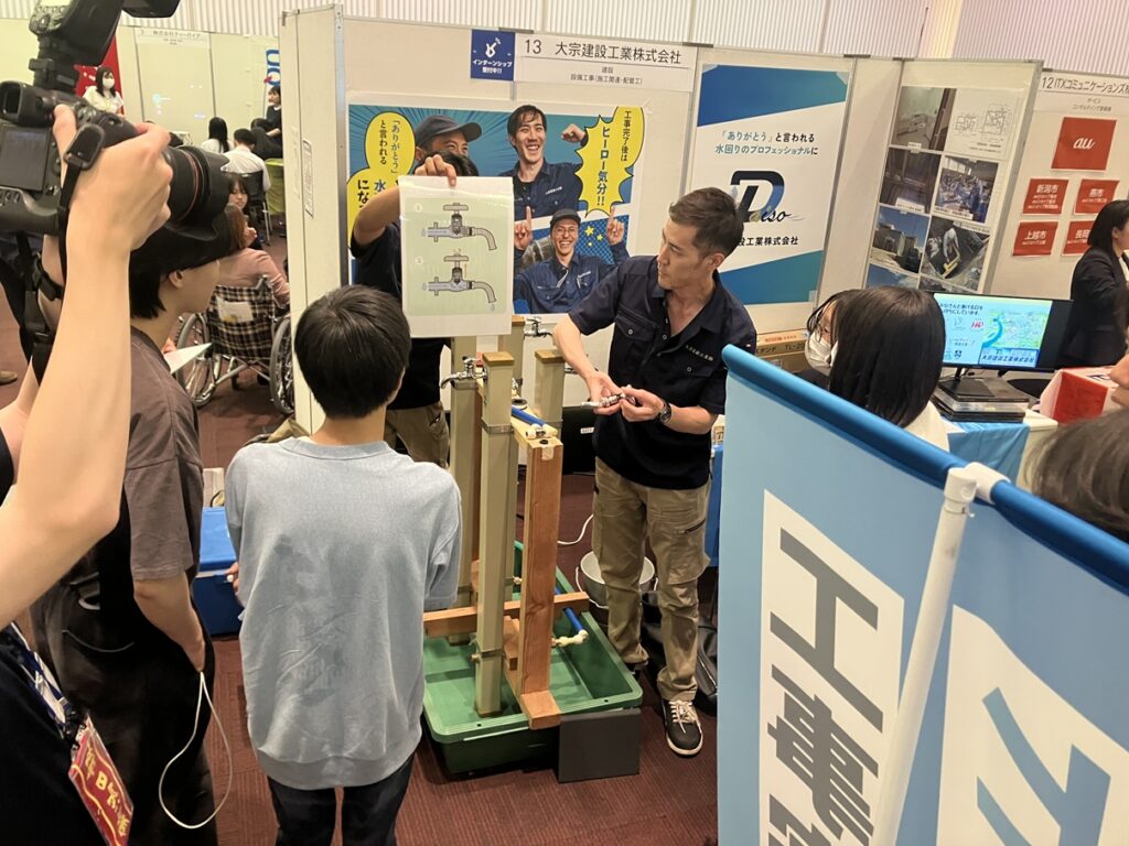 体験記キットで会社のPR