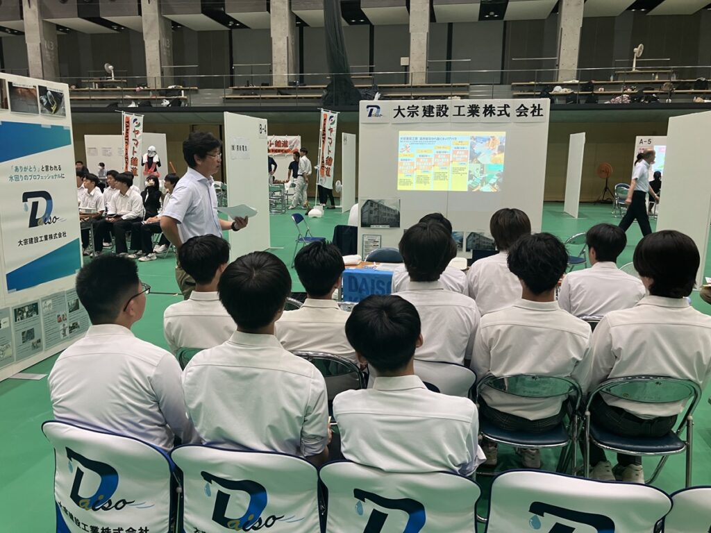 就職ガイダンス2026