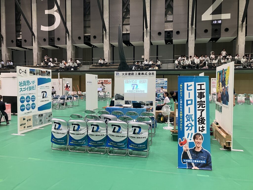 新潟市秋葉区総合体育館