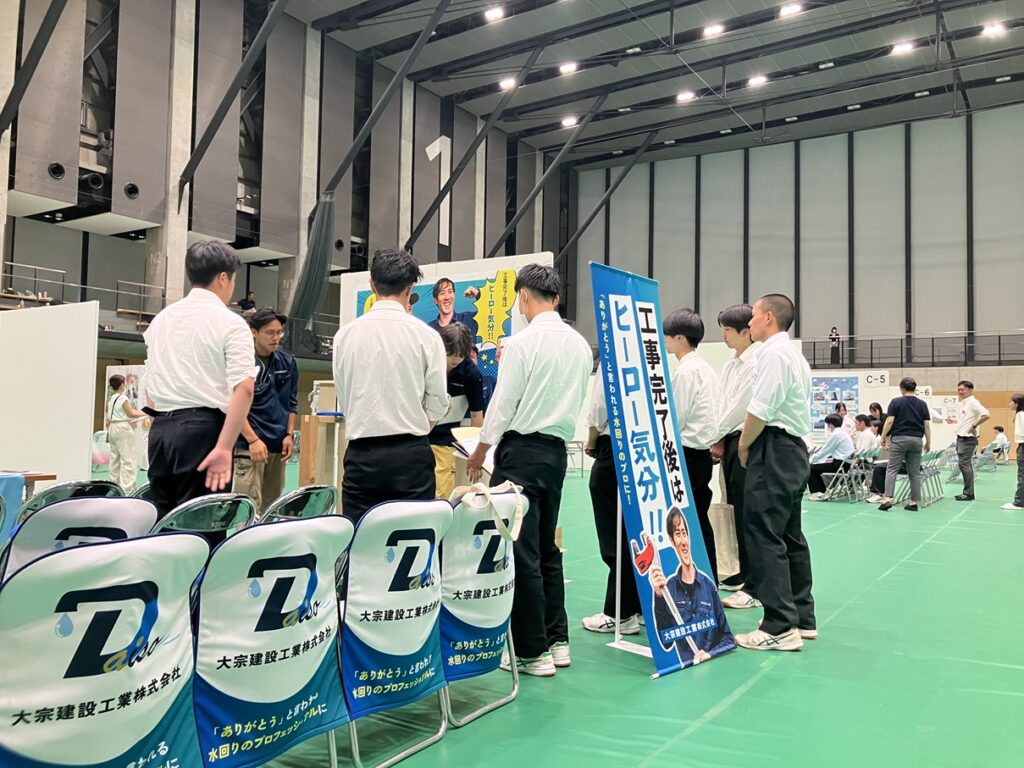 蛇口の取付体験