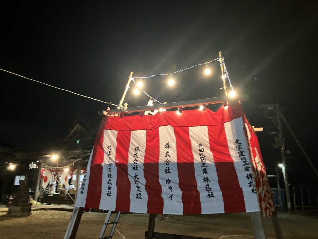 企業名入りの櫓用紅白幕②