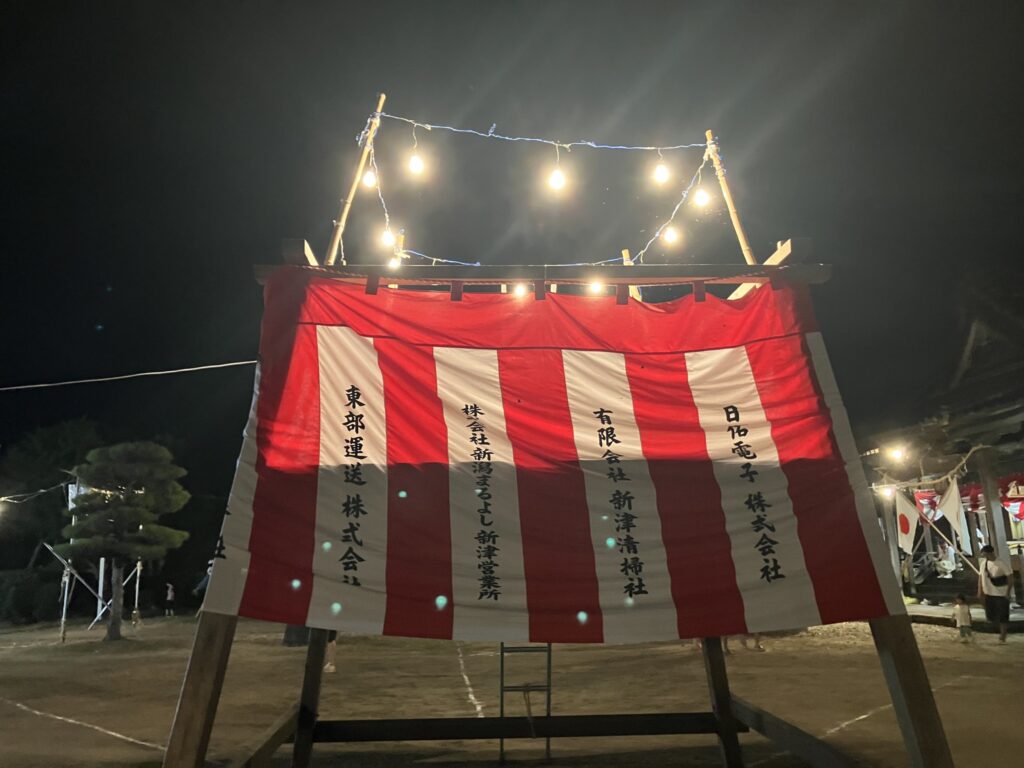 企業名入りの櫓用紅白幕③