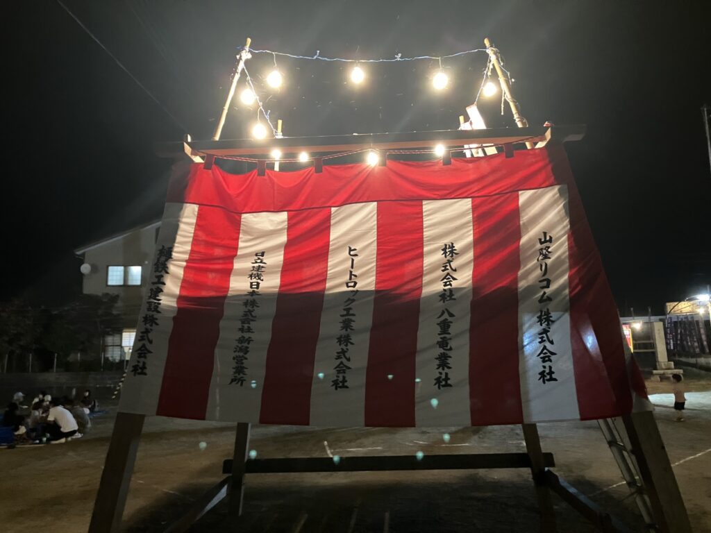 企業名入りの櫓用紅白幕④