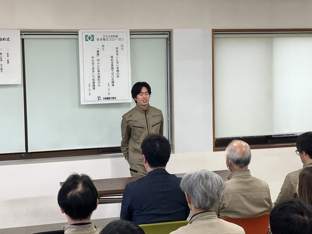 新たに新卒社員1名