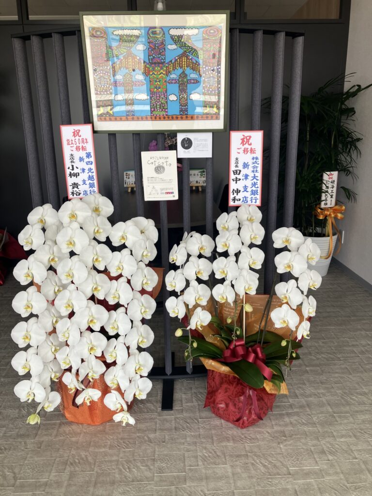 入口エントランス