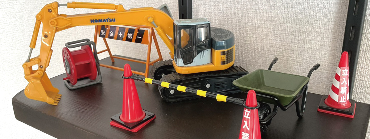 環境の改善と保護に意欲的な活動