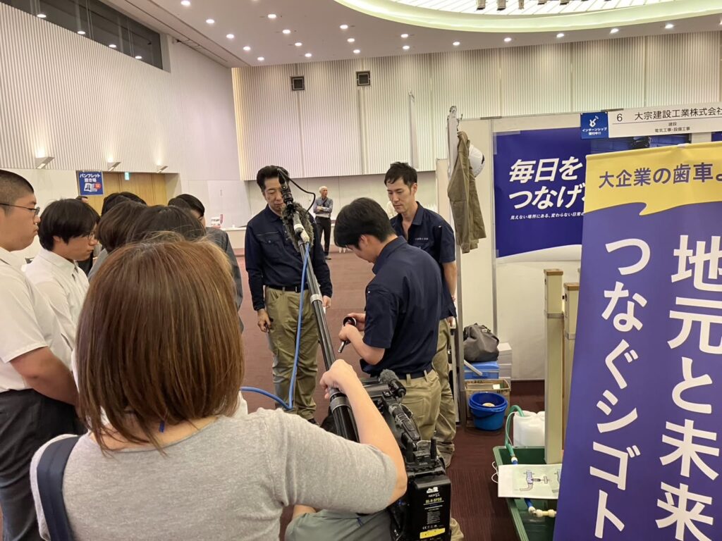 おしごとフェア2026
当社ブース
