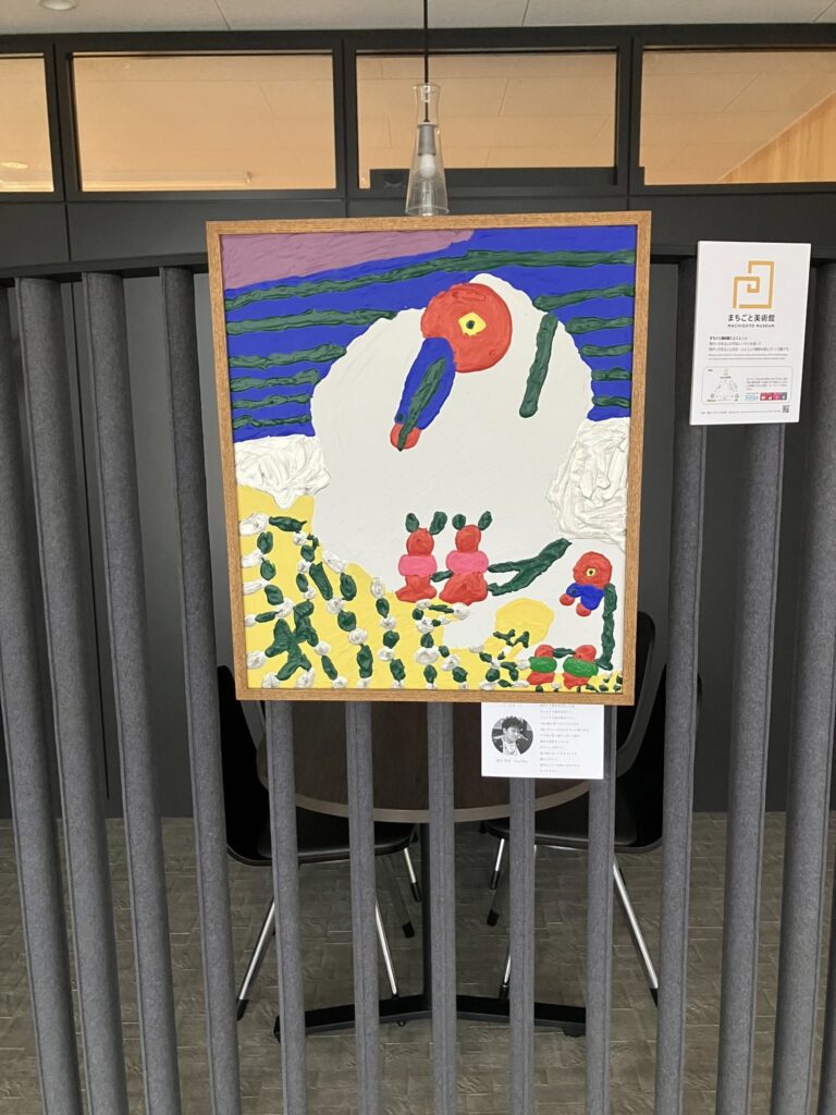 新井 里沙さん
「とき」